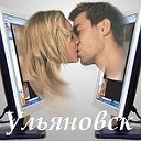 Знакомства в Ульяновске ( Ульяновск )