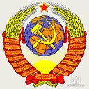 Страна СССР