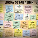 Работа и объявления г. Ялуторовск