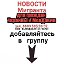 Новости Мигранта - Поездка до границы и обратно