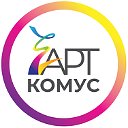 Комус Арт