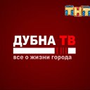 Телеканал "Дубна"