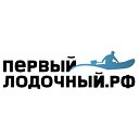 ПервыйЛодочный.рф