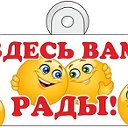 Доска объявлений