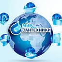 Мир Сантехники