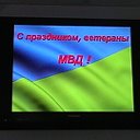 ВЕТЕРАНЫ МВД  г Алчевска Украина