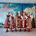 ,,Раздолье народный ансамбль народной песни