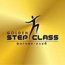 Студия фитнеса и танца "Golden Step Class"