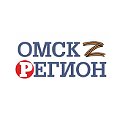 Омская правда - ОМСКРЕГИОН