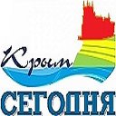 Крым Сегодня - для всех кто любит Крым