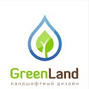 Ландшафтный дизайн Green Land