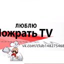 Люблю Пожрать TV