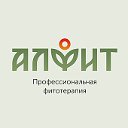 Алфит- профессиональная фитотерапия