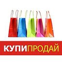 Купи-Продай г.Ангарск