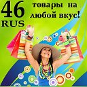 46 RUS-ОБЪЯВЛЕНИЯ ✔ НОВОСТИ ✔ КУРСК