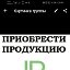 Эликсир жизни от самой природы. Только проверенные