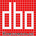 Комсомольск-на-Амуре - Доска Бесплатных Объявлений