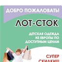 КАЗАНЗНАКЛОТСТОК- Маркетплейс