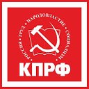 КПРФ Муром