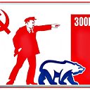 Социал- Демократы России