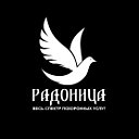 Ритуальные услуги Вязники "Радоница"