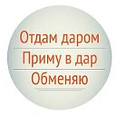 Отдам продам КаневскаЯ