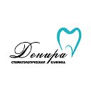 ДЕНИРА стоматология