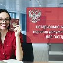Помощь иностранным гражданам в РФ