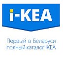 i-KEA.by