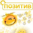 П@ЗиТифФфЧиК