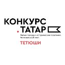 Какой будет ул Троицкая и гора Вшиха в Тетюшах?