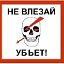 " Электрики всех стран,объединяйтесь...!   (ЭВСО)"