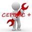 "Сервис+" сервисный центр и магазин