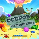 Игра Остров самоцветов Прохождение и обзоры