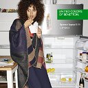 Мегастор BENETTON в Саратове