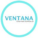 Ventana - оконная компания. Месягутово.