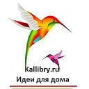 Kallibry.ru - Декор для дома своими руками