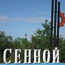 Сенная