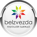 Интернет-магазин одежды belzvezda.ru