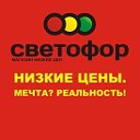 Светофор г. Куртамыш ул. 22 Партсъезда д. 92