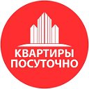 Квартира посуточно в Брянске. Снять.