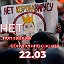 Митинг против обнуления сроков Путина Воронеж