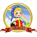 МДОУ № 26 "Алёнушка"