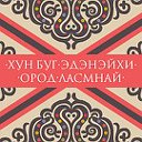 Россия для всех — Хүн бүгэдэнэйхи Ород улас