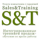 Sales&Training 1000 и 1 секрет успешных продаж