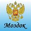 Все кто служили в городе Моздок в/ч 01860 429 МСП.