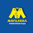 МЕГАХЕНД НОВОПОЛОЦК