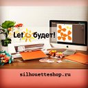 SilhouetteShopRu Лето будет!