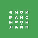 Яблоновка Online - Краснодар - Мой район онлайн