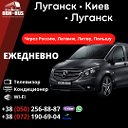 ОБЪЯВЛЕНИЯ ЛУГАНСК И ОБЛАСТЬ